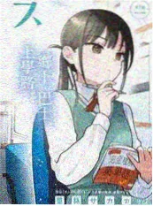 王牌对王牌